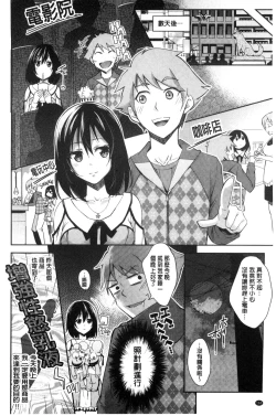 Page 161 of Acme Catalog | 性高潮精美目錄