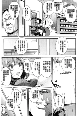 Page 178 of Acme Catalog | 性高潮精美目錄