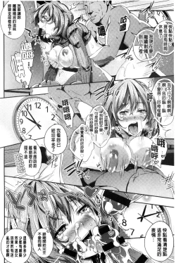 Page 193 of Acme Catalog | 性高潮精美目錄