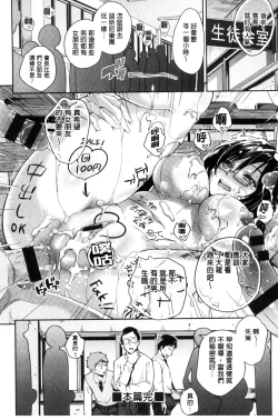 Page 27 of Acme Catalog | 性高潮精美目錄