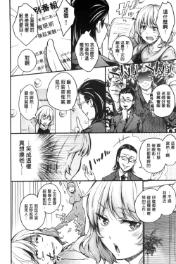 Page 29 of Acme Catalog | 性高潮精美目錄