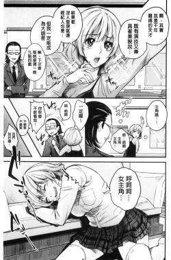 Page 30 of Acme Catalog | 性高潮精美目錄