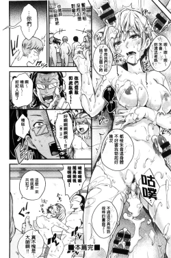 Page 51 of Acme Catalog | 性高潮精美目錄