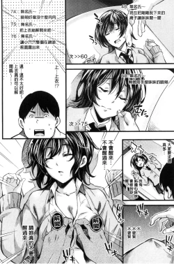 Page 55 of Acme Catalog | 性高潮精美目錄