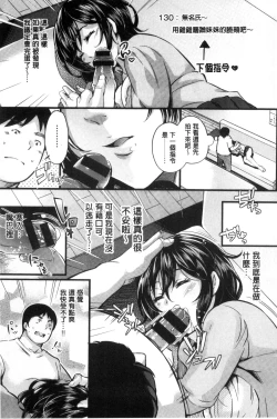 Page 58 of Acme Catalog | 性高潮精美目錄