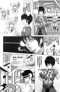 Page 81 of Acme Catalog | 性高潮精美目錄