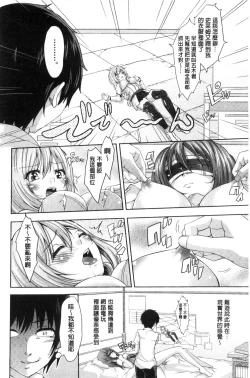 Page 85 of Acme Catalog | 性高潮精美目錄