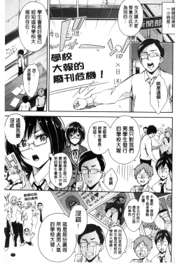 Page 8 of Acme Catalog | 性高潮精美目錄