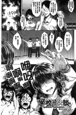 Page 98 of Acme Catalog | 性高潮精美目錄