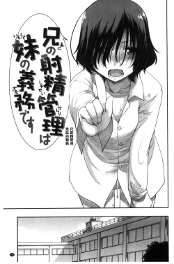 Page 205 of Girl's Domination | 淫美鮮甜女孩們的主宰者