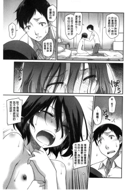 Page 213 of Girl's Domination | 淫美鮮甜女孩們的主宰者