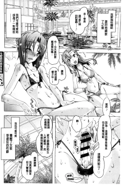 Page 65 of MM Materials