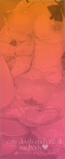 Page 6 of Kawaige | 可愛女孩