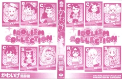 Page 7 of Kawaige | 可愛女孩