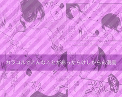 Download Shadou33Comic