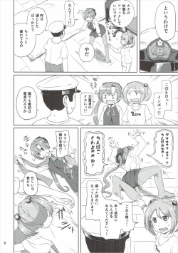 Page 5 of Magical Chinpo to Akigumo-san