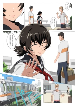 Page 4 of Matsunaga-ke no Boujitsu 4M