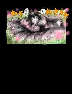 Page 38 of Kyousei Jingai-ka Jigoku