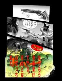 Page 57 of Kyousei Jingai-ka Jigoku