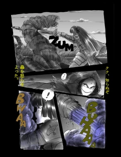 Page 5 of Kyousei Jingai-ka Jigoku