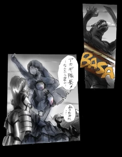 Page 78 of Kyousei Jingai-ka Jigoku