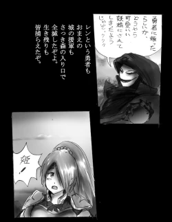 Page 81 of Kyousei Jingai-ka Jigoku