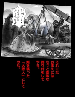 Page 92 of Kyousei Jingai-ka Jigoku