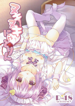 Download Nukinuki Nyatorin