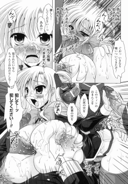 Page 51 of Bakunyuu Gensou - Bakunyu Fantasy 4