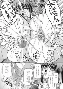 Page 95 of Bakunyuu Gensou - Bakunyu Fantasy 4