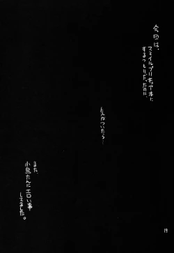 Page 20 of Gekidan Kotori Duel 3