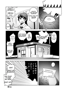 Page 17 of Nikuyome