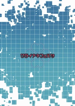 Page 26 of Link Start