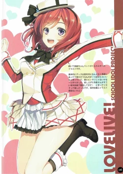 Page 6 of WIREFRAME RECOLLECTION