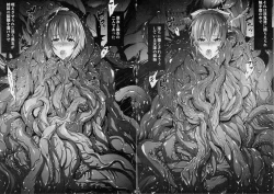 Page 5 of Tenjin Hagoromo Shimai Miko Futago Ningyou Dain no Mai