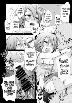 Page 61 of Aoi no Netorare Nikki Soushuuhen + Kaede