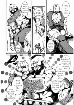 Page 12 of Sweetest Memories