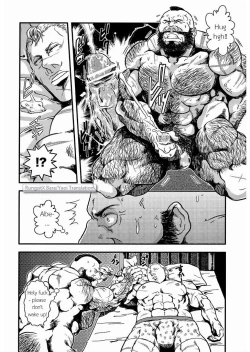 Page 18 of Sweetest Memories