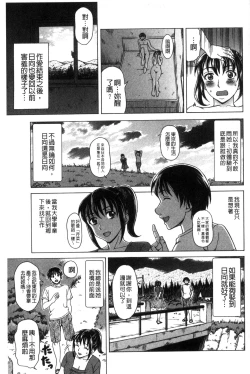 Page 30 of Nikuhida no Kioku | 肉壁的回憶錄