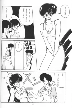 Page 35 of Three Manxxras