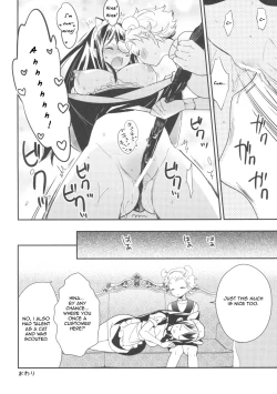 Page 31 of Tachi Masshigura