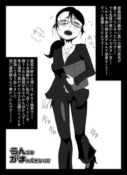 Download 【Scat】Long Ago, I Was Going to Make This GameBeta Version