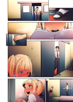 Page 88 of Daisuki na Sensei no Mae de Dildo o Otoshita Kinpatsu Kasshoku Gal no Hanashi.