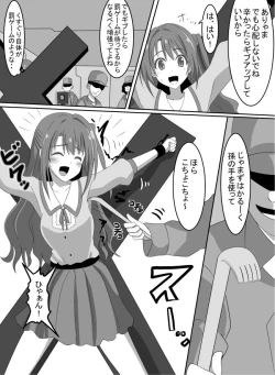 Page 3 of Idol tickling punish game
