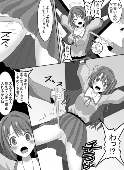 Page 4 of Idol tickling punish game