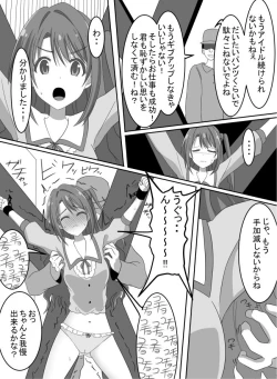 Page 7 of Idol tickling punish game