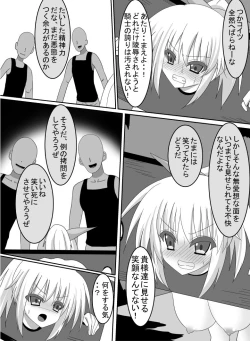 Page 4 of Onna Kishi Kusuguri Ryoujoku!