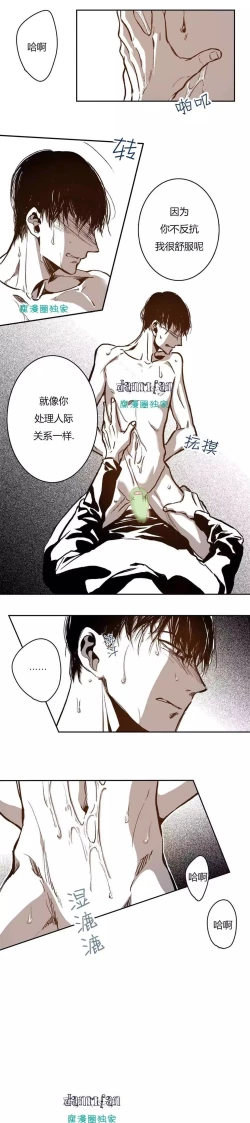 Page 10 of Warehouse chapter 26