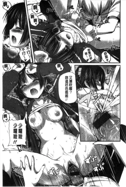 Page 123 of Kirei na Onee-san wa Suki desu ka? | 清純美麗的可愛大姊姊你喜不喜歡？