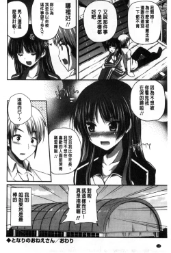 Page 126 of Kirei na Onee-san wa Suki desu ka? | 清純美麗的可愛大姊姊你喜不喜歡？